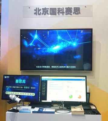 國之重器，自主可控 賽思庫精彩亮相第四屆軍民融合發展高技術裝備成果展